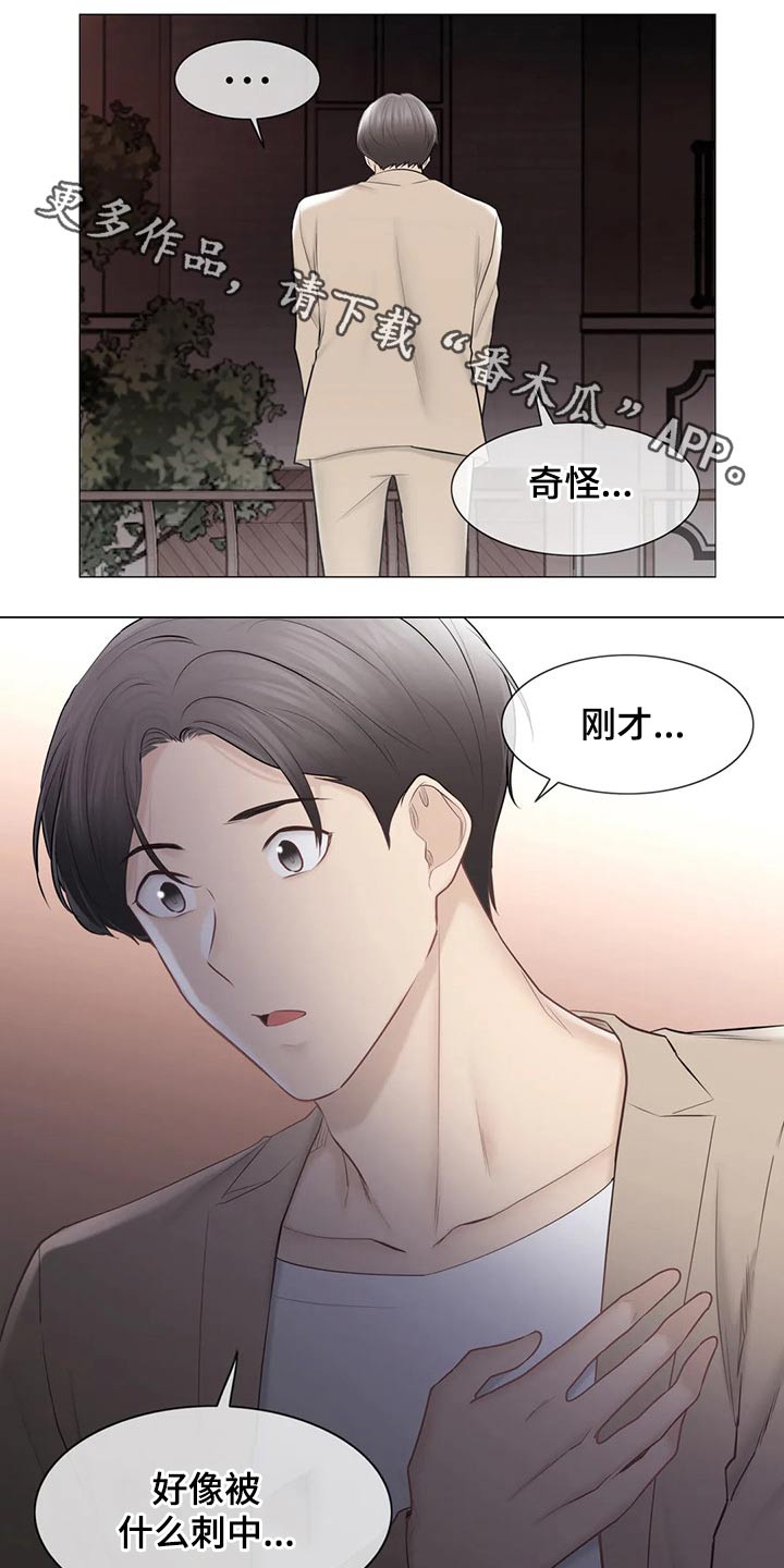 《神堂效应》漫画最新章节第165章：回归【完结】免费下拉式在线观看章节第【20】张图片