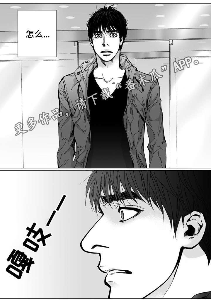 《雷同人生》漫画最新章节第25章：坦言免费下拉式在线观看章节第【14】张图片