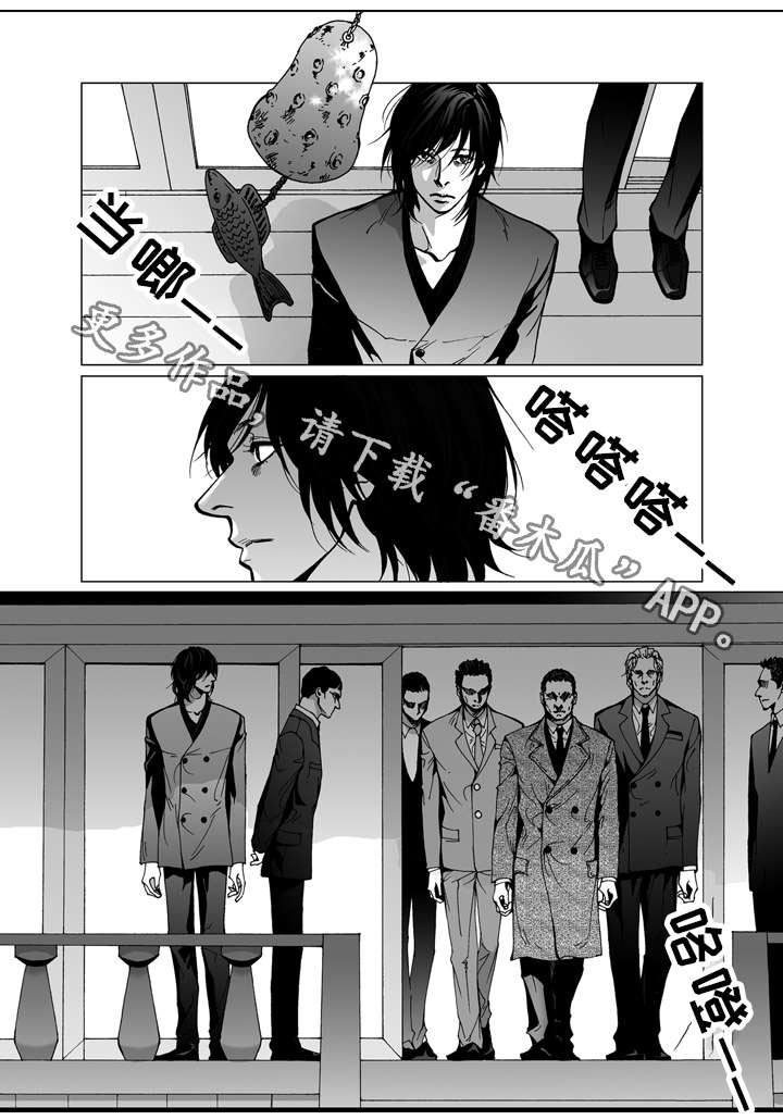 《雷同人生》漫画最新章节第21章：安排免费下拉式在线观看章节第【14】张图片