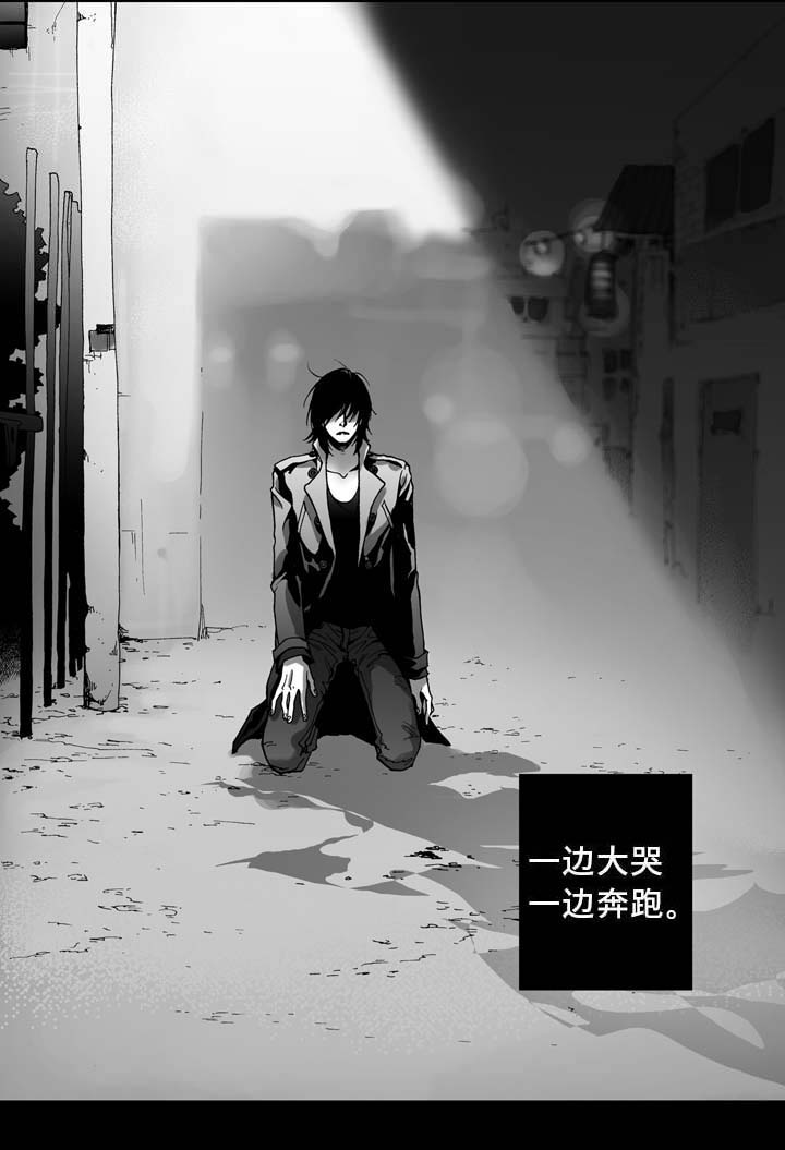 《雷同人生》漫画最新章节第4章：爱情免费下拉式在线观看章节第【15】张图片