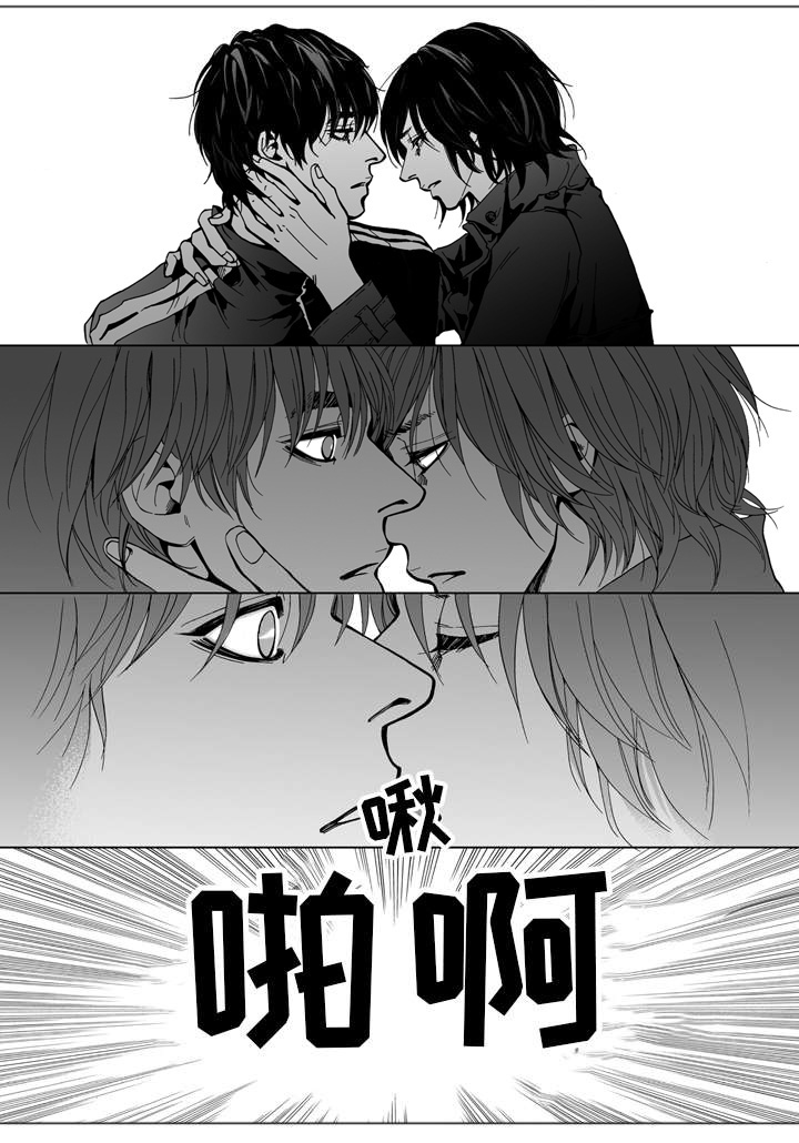 《雷同人生》漫画最新章节第3章：偶遇免费下拉式在线观看章节第【1】张图片