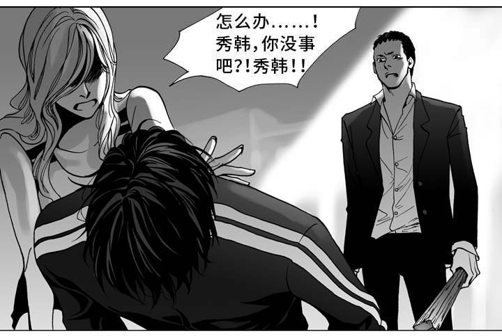 《雷同人生》漫画最新章节第2章：同居免费下拉式在线观看章节第【1】张图片