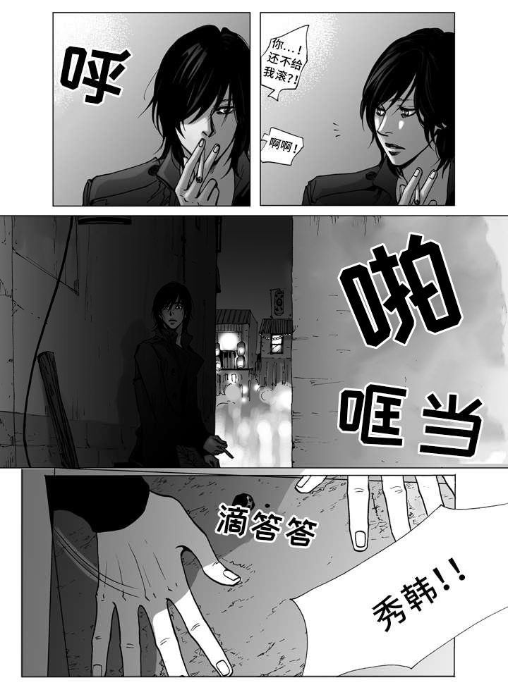 《雷同人生》漫画最新章节第2章：同居免费下拉式在线观看章节第【2】张图片