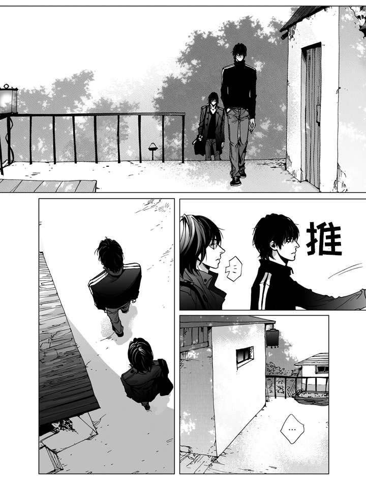 《雷同人生》漫画最新章节第2章：同居免费下拉式在线观看章节第【18】张图片