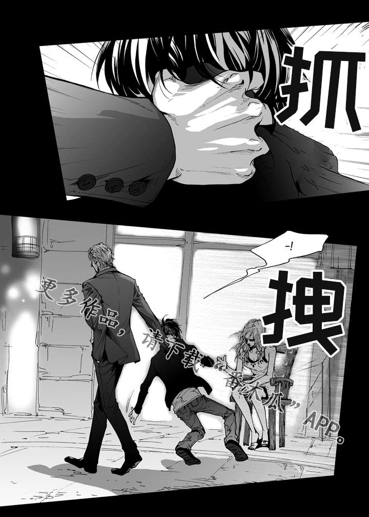 《雷同人生》漫画最新章节第7章：奇怪免费下拉式在线观看章节第【19】张图片