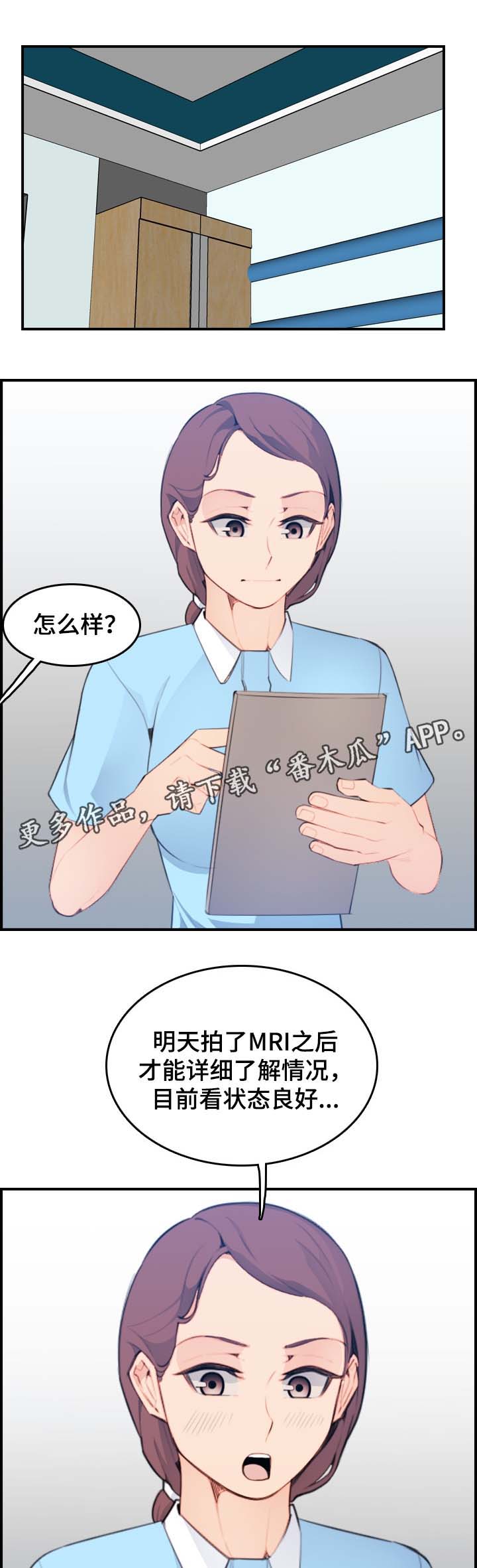 《高龄生》漫画最新章节第27章：到此为止吧免费下拉式在线观看章节第【8】张图片