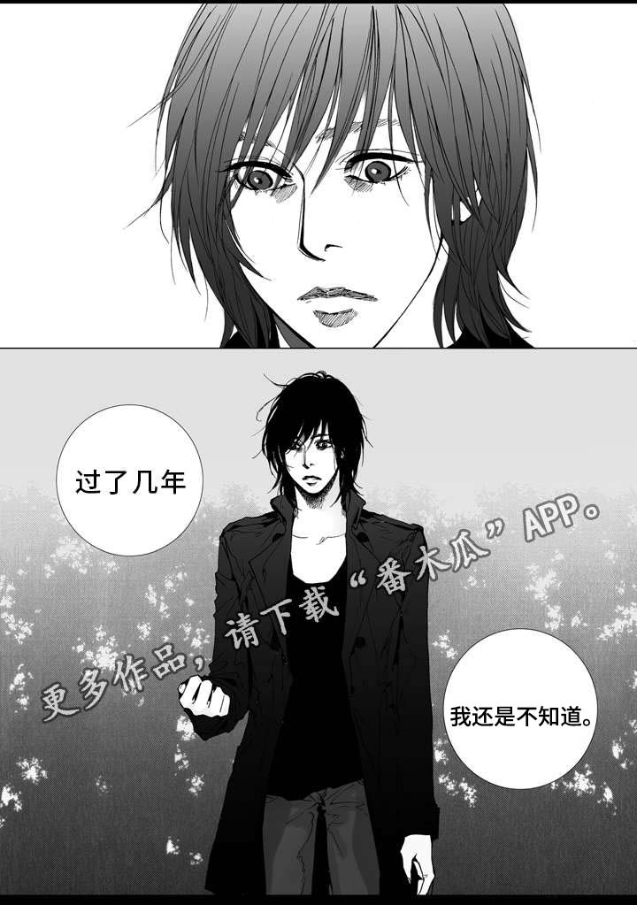 《雷同人生》漫画最新章节第6章：灯光免费下拉式在线观看章节第【12】张图片