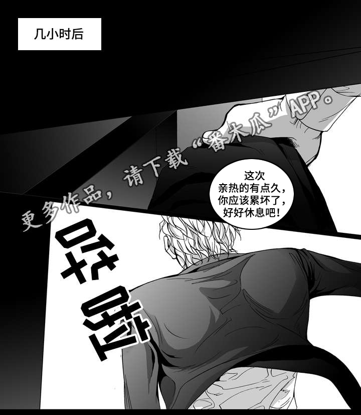 《雷同人生》漫画最新章节第16章：写信免费下拉式在线观看章节第【10】张图片