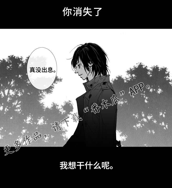 《雷同人生》漫画最新章节第6章：灯光免费下拉式在线观看章节第【11】张图片