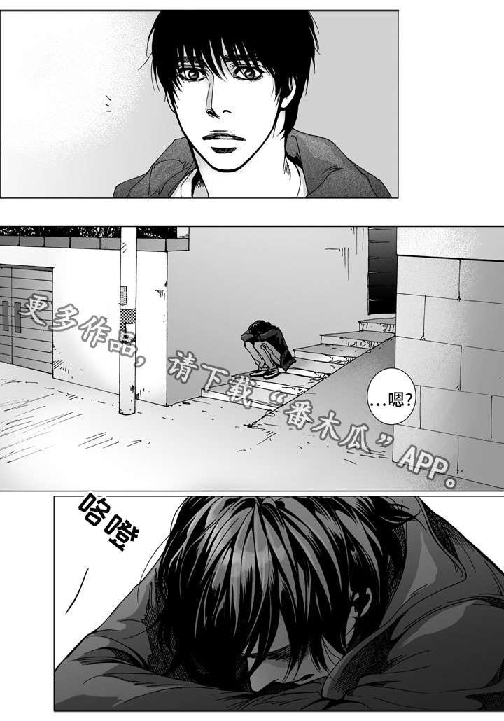 《雷同人生》漫画最新章节第30章：争执免费下拉式在线观看章节第【9】张图片