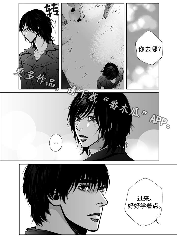 《雷同人生》漫画最新章节第8章：心意免费下拉式在线观看章节第【17】张图片