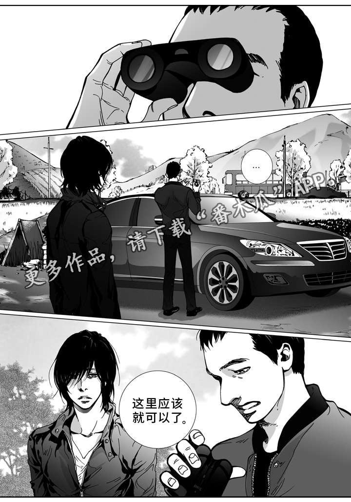 《雷同人生》漫画最新章节第24章：只要有你免费下拉式在线观看章节第【13】张图片