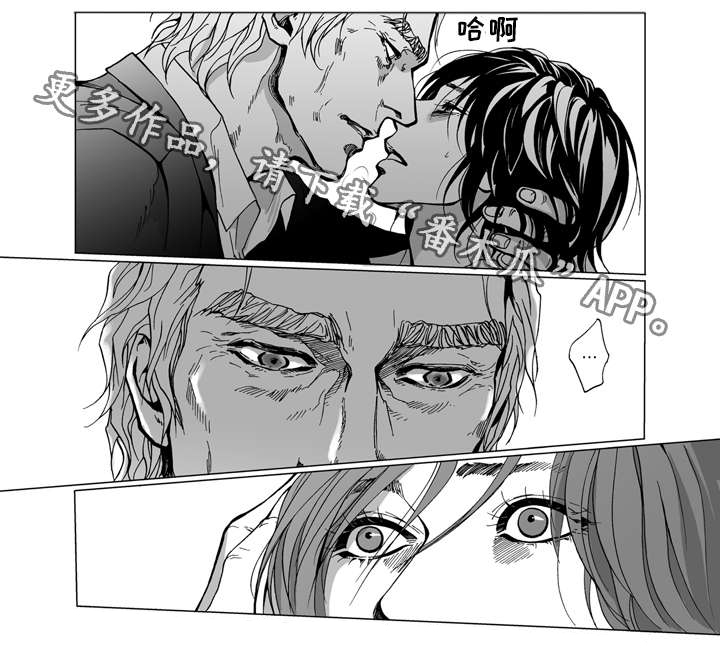 《雷同人生》漫画最新章节第21章：安排免费下拉式在线观看章节第【1】张图片