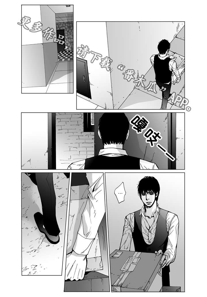 《雷同人生》漫画最新章节第22章：理由免费下拉式在线观看章节第【9】张图片