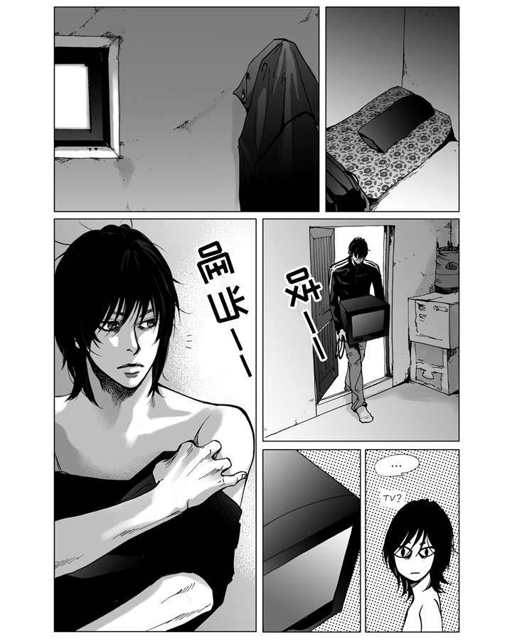 《雷同人生》漫画最新章节第2章：同居免费下拉式在线观看章节第【11】张图片