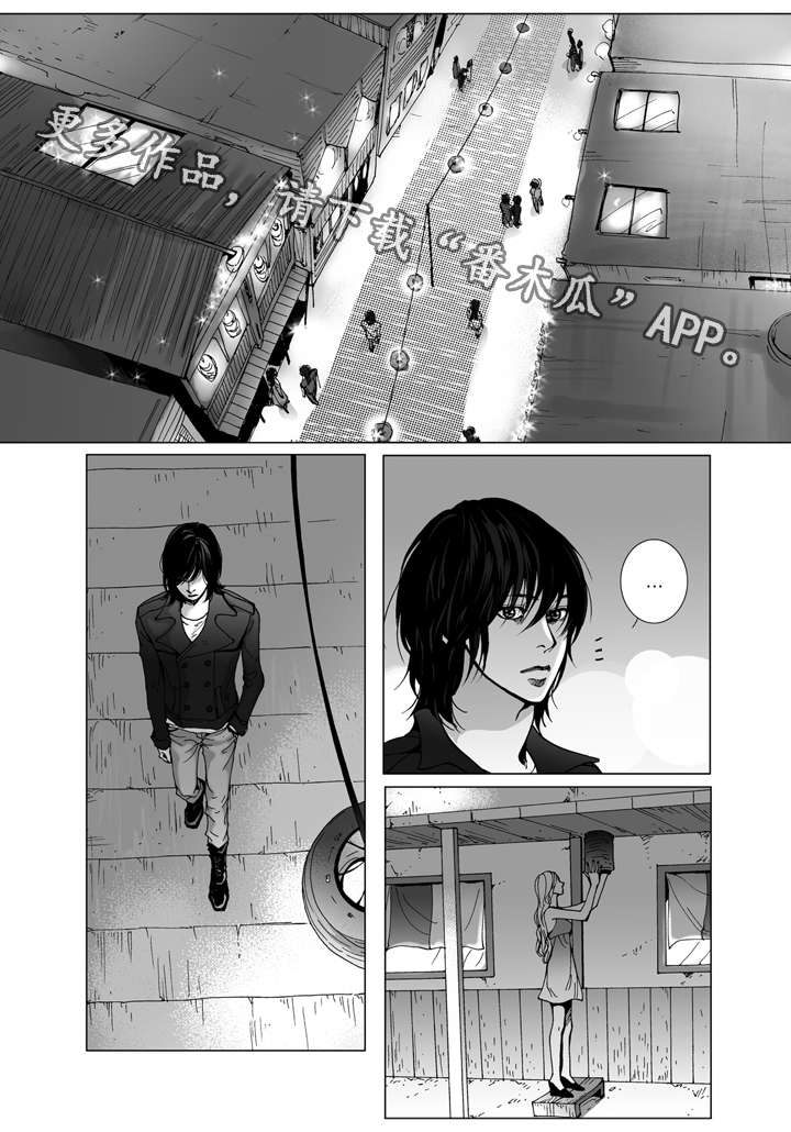 《雷同人生》漫画最新章节第7章：奇怪免费下拉式在线观看章节第【4】张图片