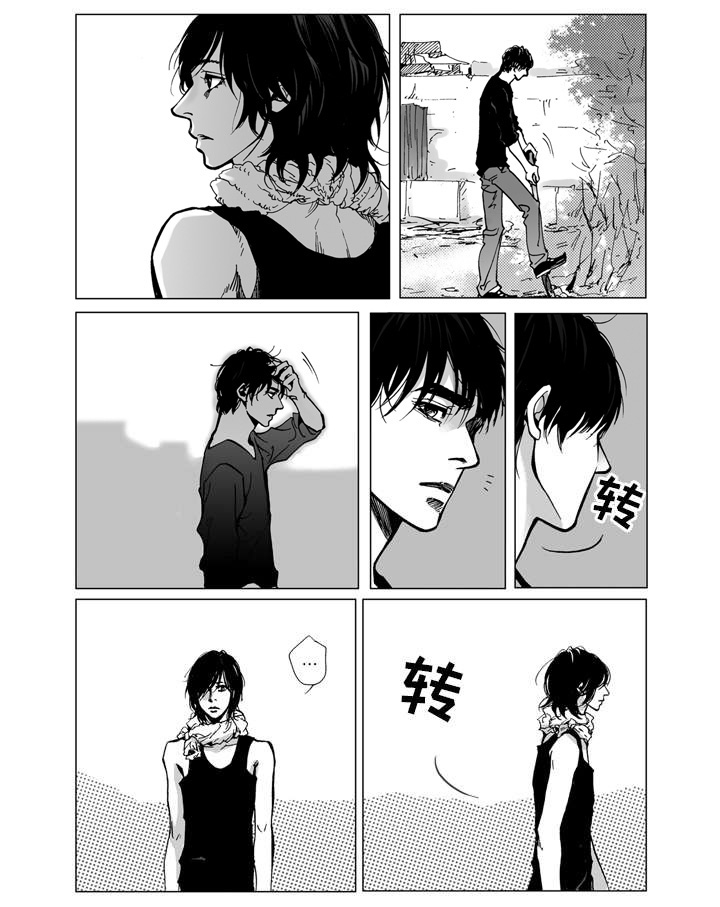 《雷同人生》漫画最新章节第5章：孤儿免费下拉式在线观看章节第【9】张图片