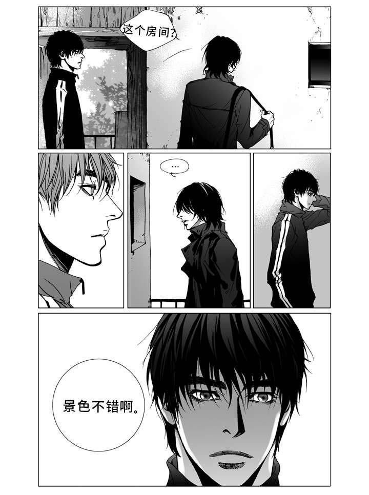 《雷同人生》漫画最新章节第2章：同居免费下拉式在线观看章节第【17】张图片