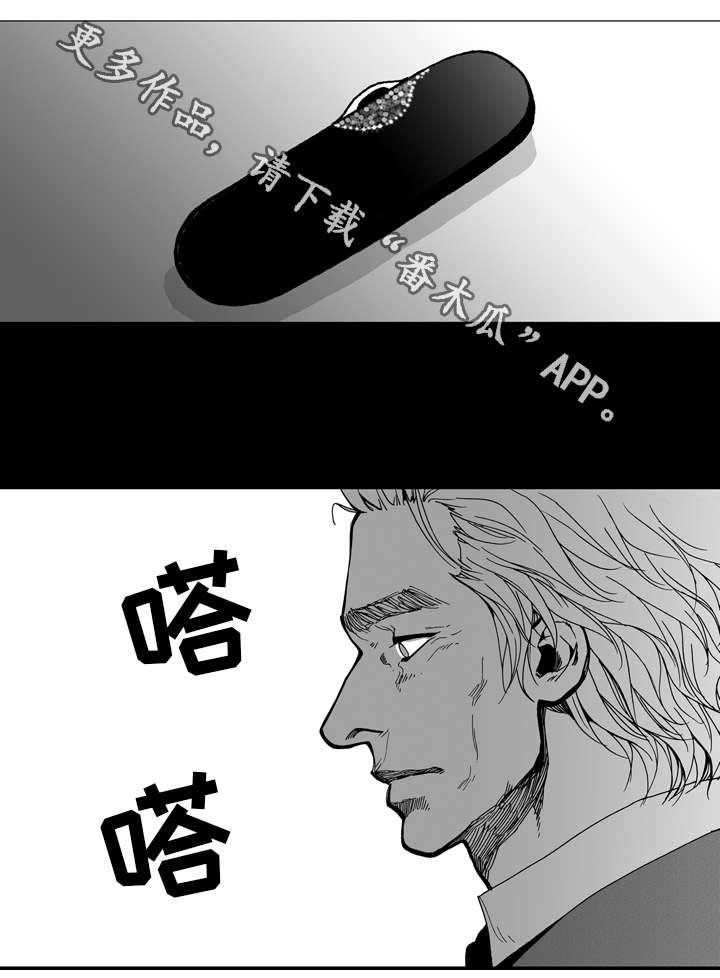 《雷同人生》漫画最新章节第23章：决定免费下拉式在线观看章节第【11】张图片