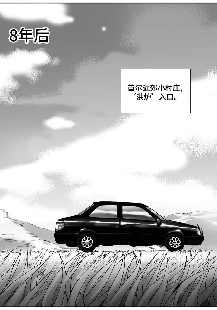 《雷同人生》漫画最新章节第1章：居住免费下拉式在线观看章节第【13】张图片