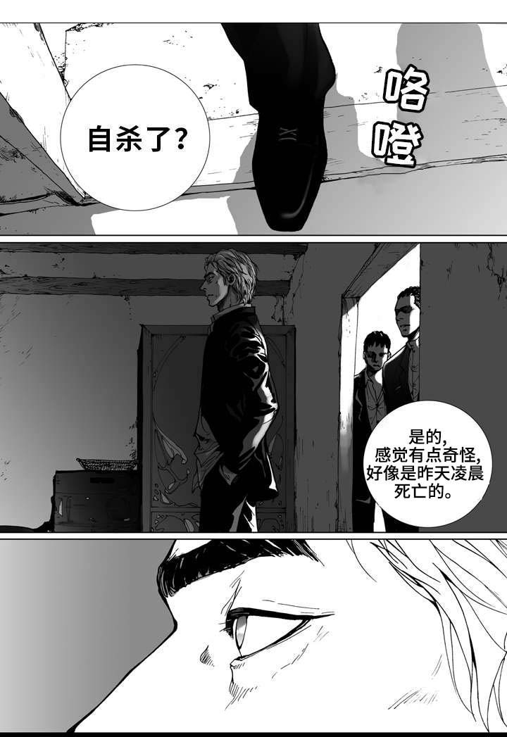 《雷同人生》漫画最新章节第1章：居住免费下拉式在线观看章节第【19】张图片