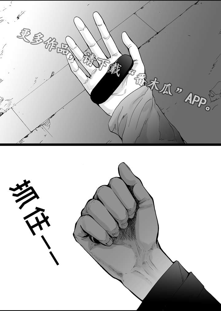 《雷同人生》漫画最新章节第6章：灯光免费下拉式在线观看章节第【13】张图片