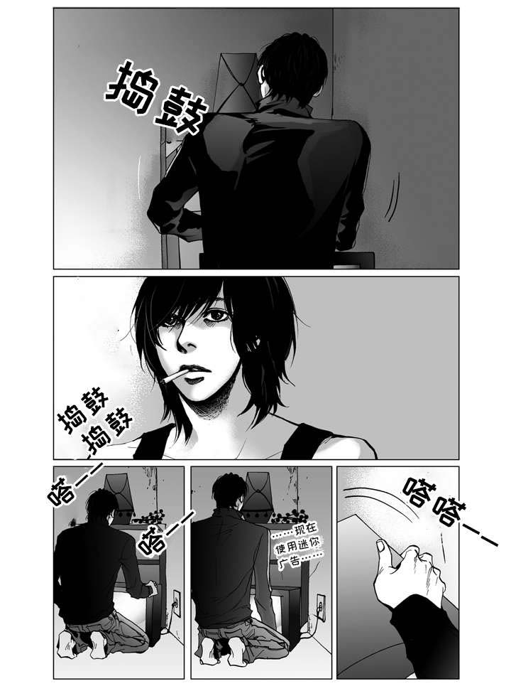 《雷同人生》漫画最新章节第2章：同居免费下拉式在线观看章节第【10】张图片