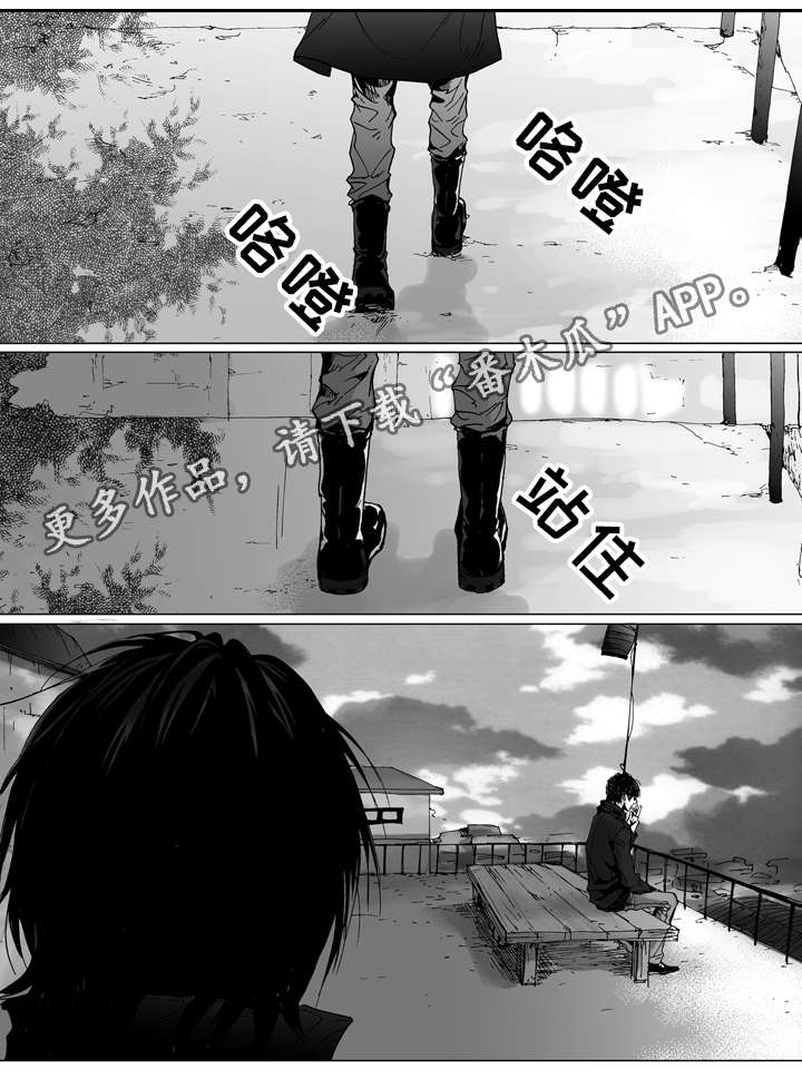 《雷同人生》漫画最新章节第6章：灯光免费下拉式在线观看章节第【10】张图片