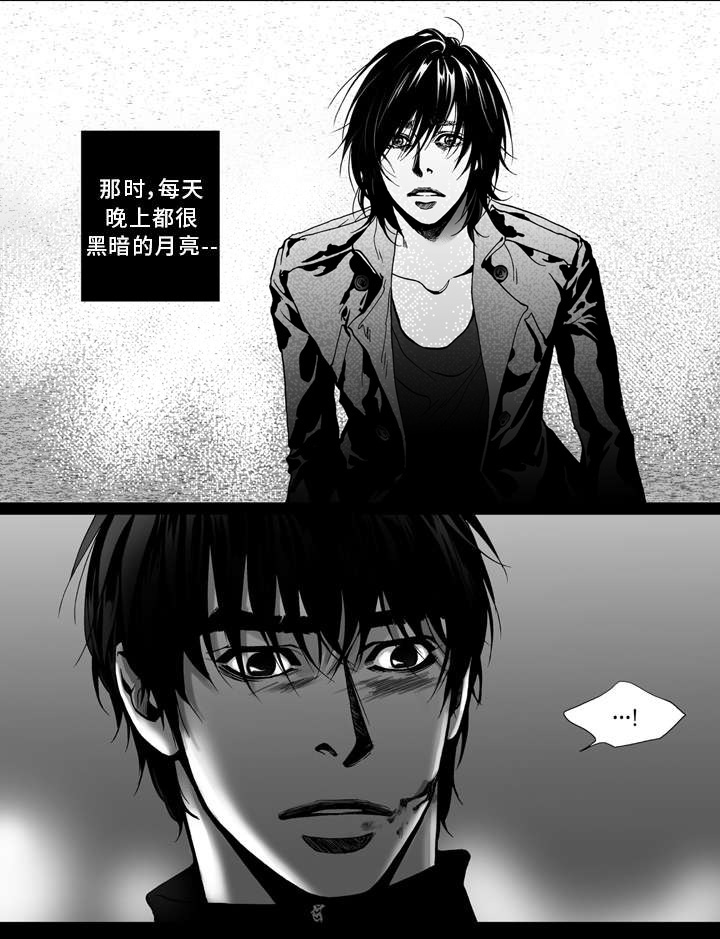 《雷同人生》漫画最新章节第4章：爱情免费下拉式在线观看章节第【17】张图片