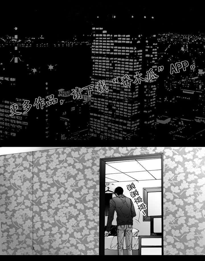 《雷同人生》漫画最新章节第25章：坦言免费下拉式在线观看章节第【18】张图片