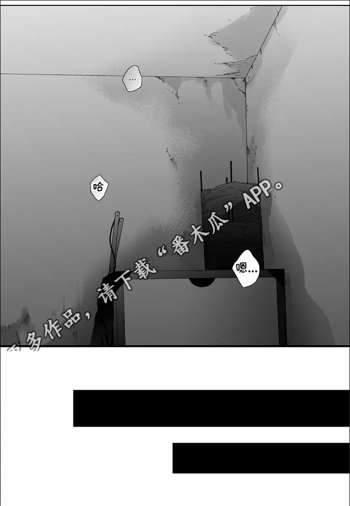 《雷同人生》漫画最新章节第10章：喝醉免费下拉式在线观看章节第【4】张图片