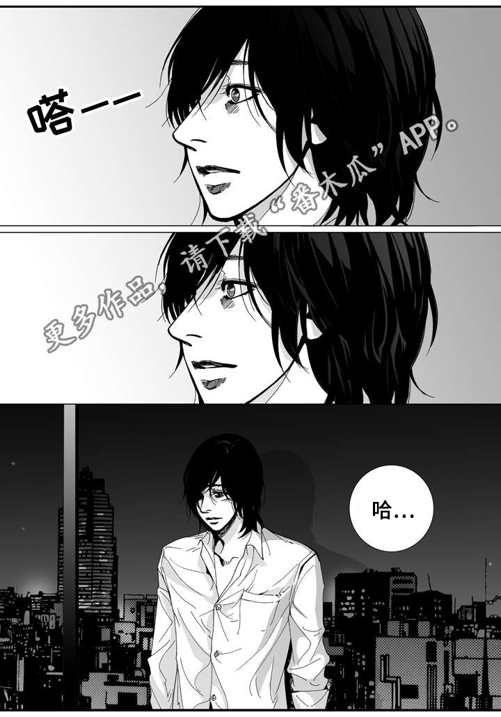 《雷同人生》漫画最新章节第16章：写信免费下拉式在线观看章节第【1】张图片