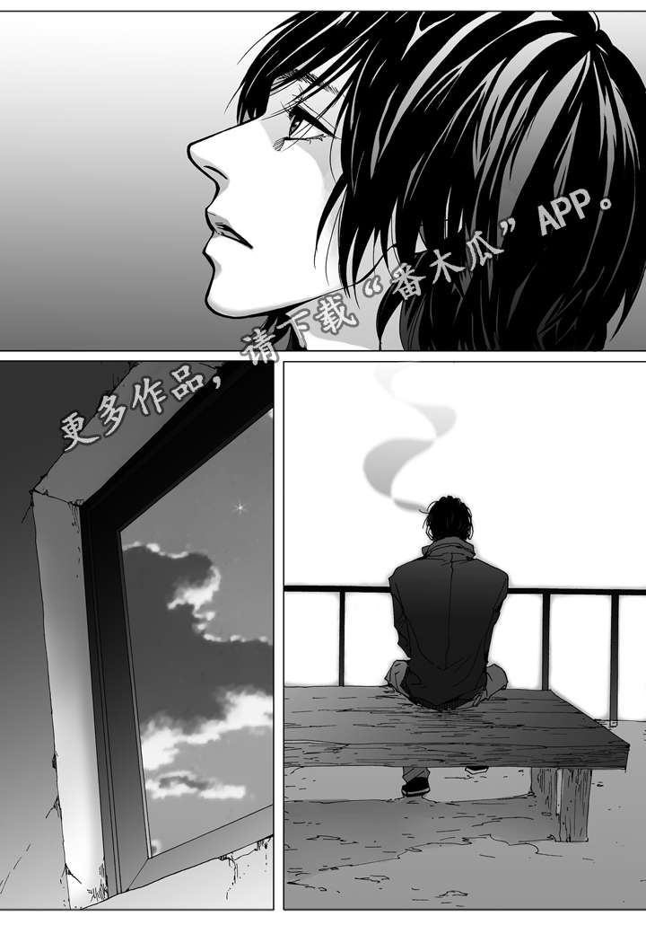 《雷同人生》漫画最新章节第6章：灯光免费下拉式在线观看章节第【2】张图片