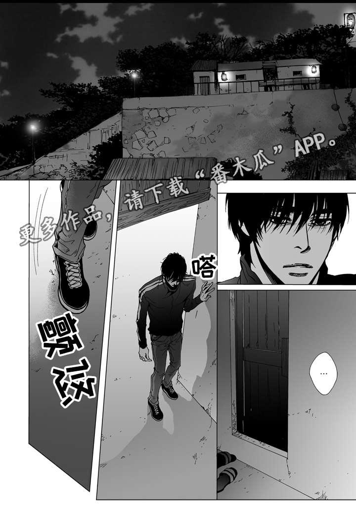 《雷同人生》漫画最新章节第17章：寻找免费下拉式在线观看章节第【12】张图片