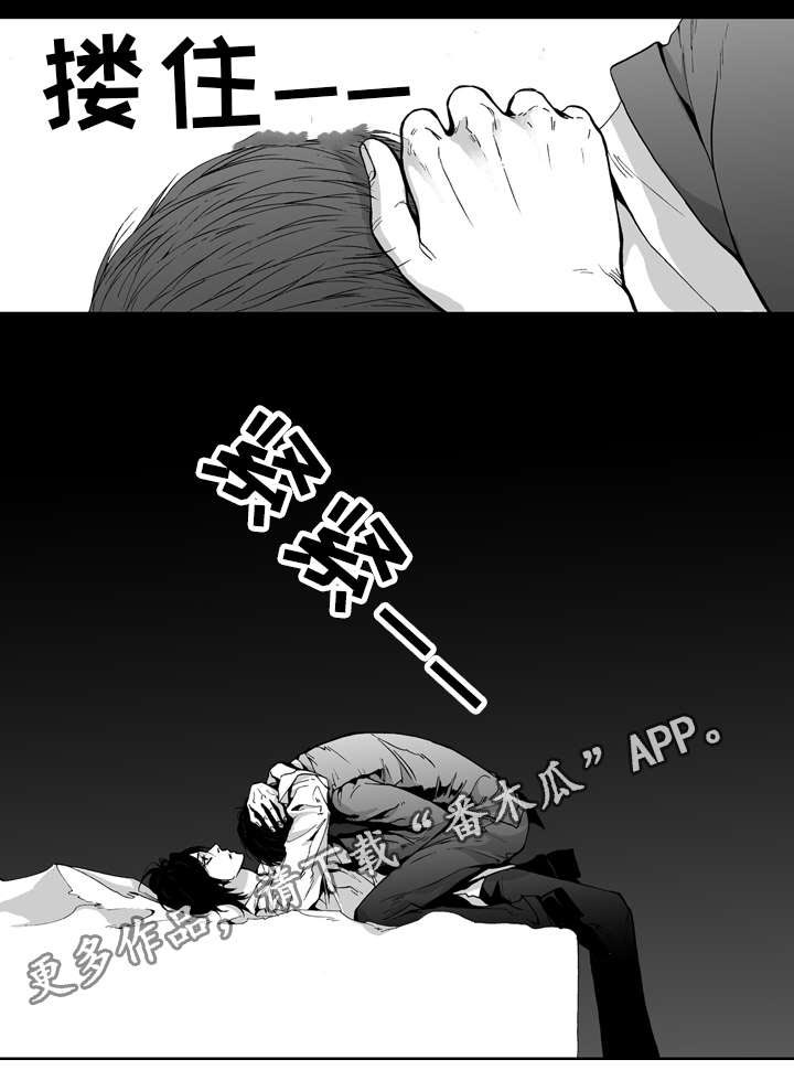 《雷同人生》漫画最新章节第21章：安排免费下拉式在线观看章节第【16】张图片