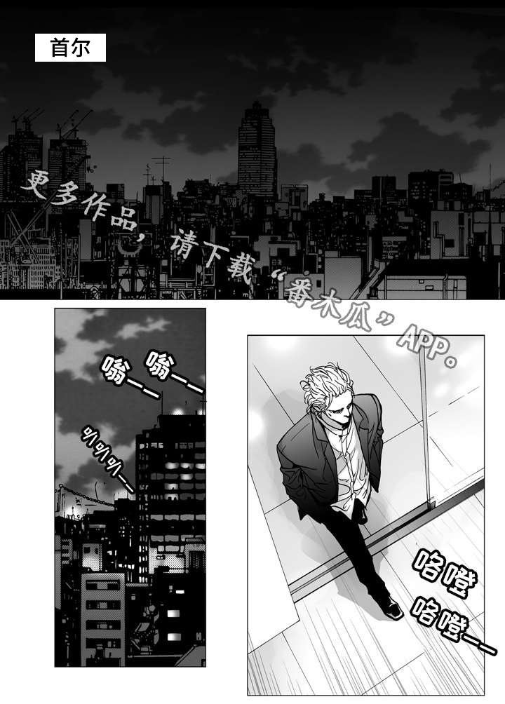 《雷同人生》漫画最新章节第14章：保释免费下拉式在线观看章节第【19】张图片