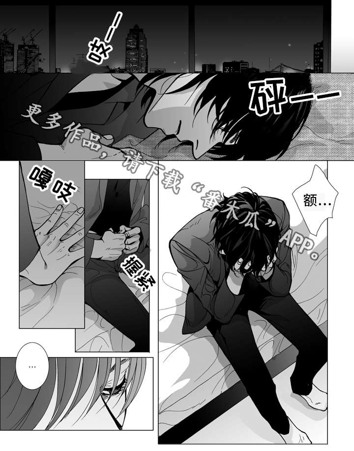 《雷同人生》漫画最新章节第16章：写信免费下拉式在线观看章节第【9】张图片