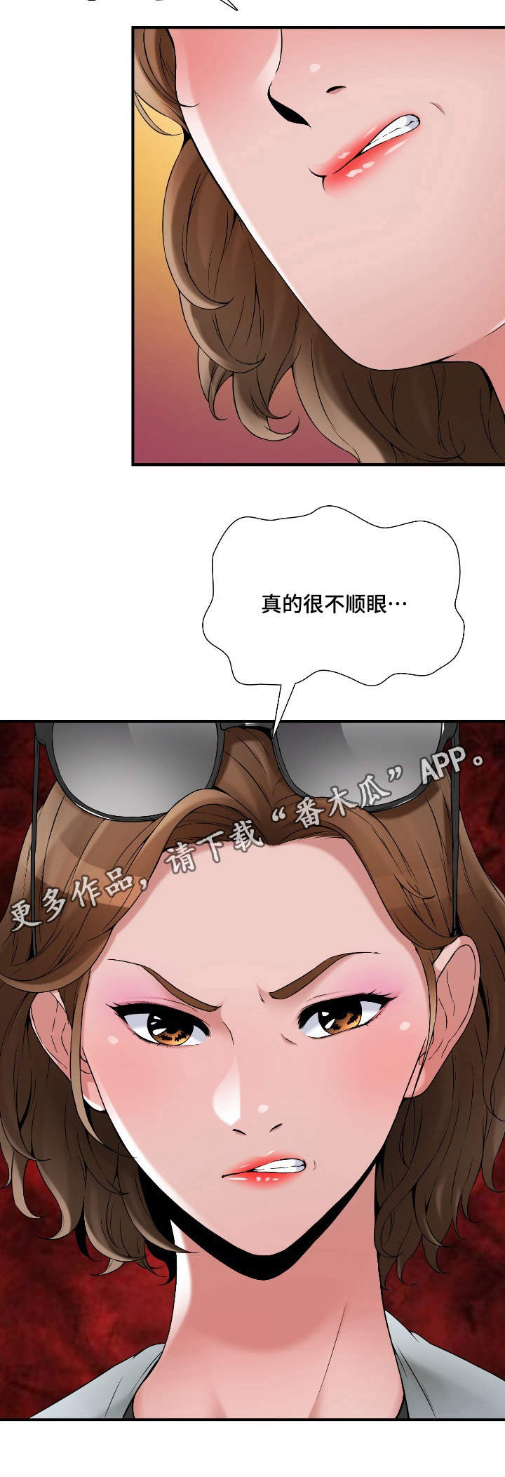 《介怀》漫画最新章节第15章：开始免费下拉式在线观看章节第【10】张图片