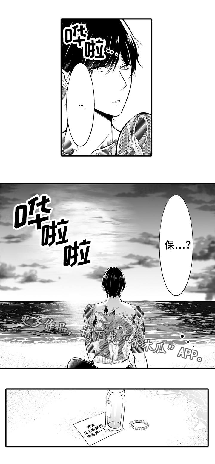 《我的独角戏》漫画最新章节第16章：凶手免费下拉式在线观看章节第【9】张图片