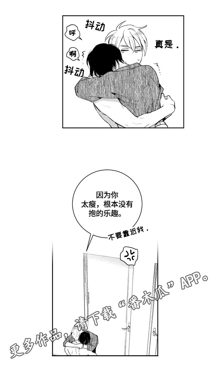 《甜蜜社团》漫画最新章节第64章：迟到免费下拉式在线观看章节第【8】张图片