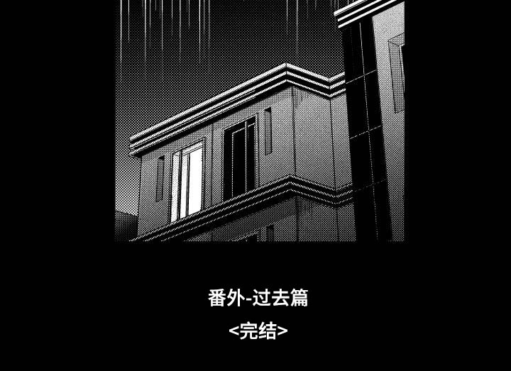 《甜蜜社团》漫画最新章节第115章：【番外】生日快乐免费下拉式在线观看章节第【1】张图片