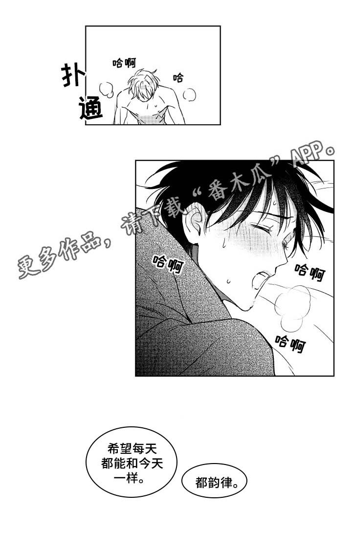 《甜蜜社团》漫画最新章节第30章：搬运工免费下拉式在线观看章节第【2】张图片