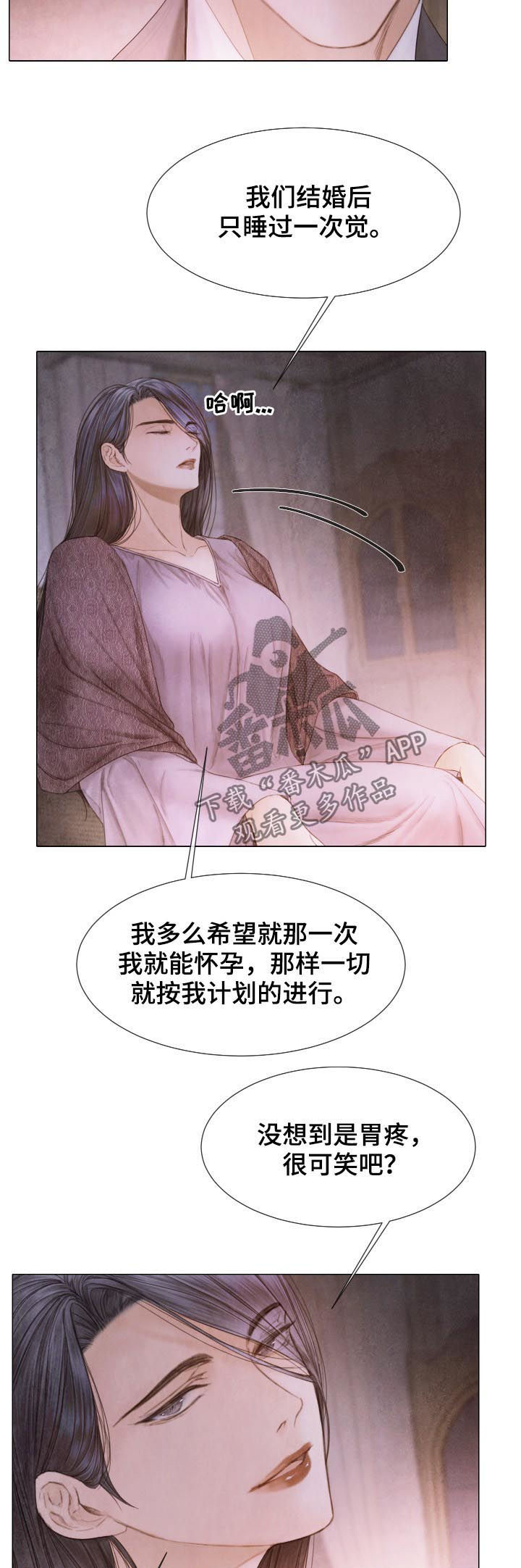 《援救策划》漫画最新章节第112章：道个别免费下拉式在线观看章节第【9】张图片