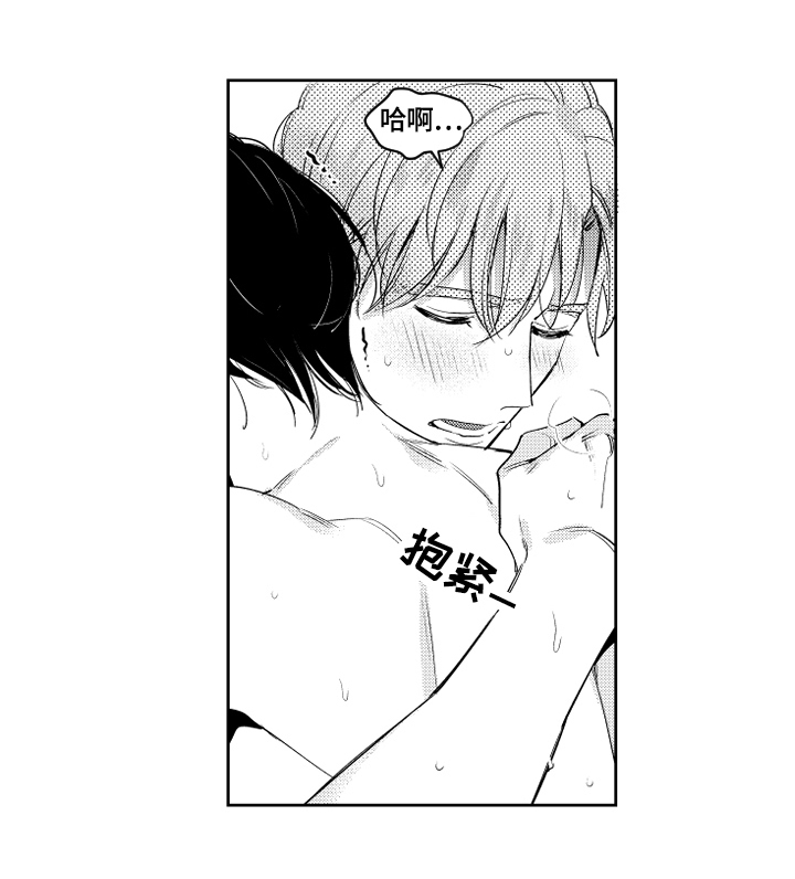 《甜蜜社团》漫画最新章节第58章：依靠免费下拉式在线观看章节第【7】张图片