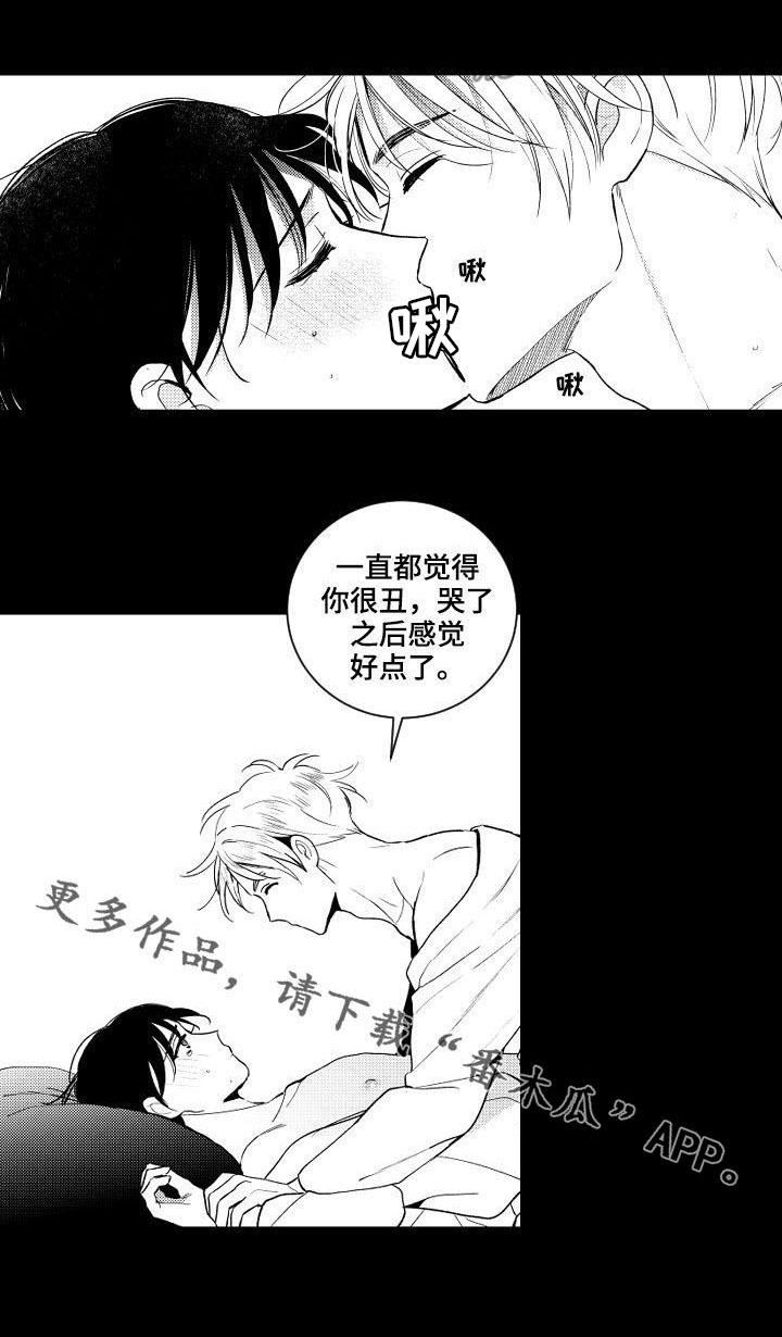 《甜蜜社团》漫画最新章节第108章：【第三季】孤独免费下拉式在线观看章节第【2】张图片