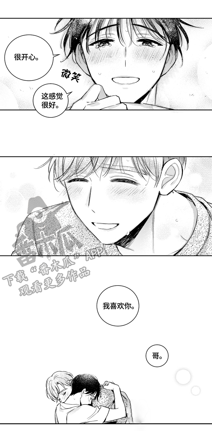 《甜蜜社团》漫画最新章节第57章：表明心意免费下拉式在线观看章节第【1】张图片