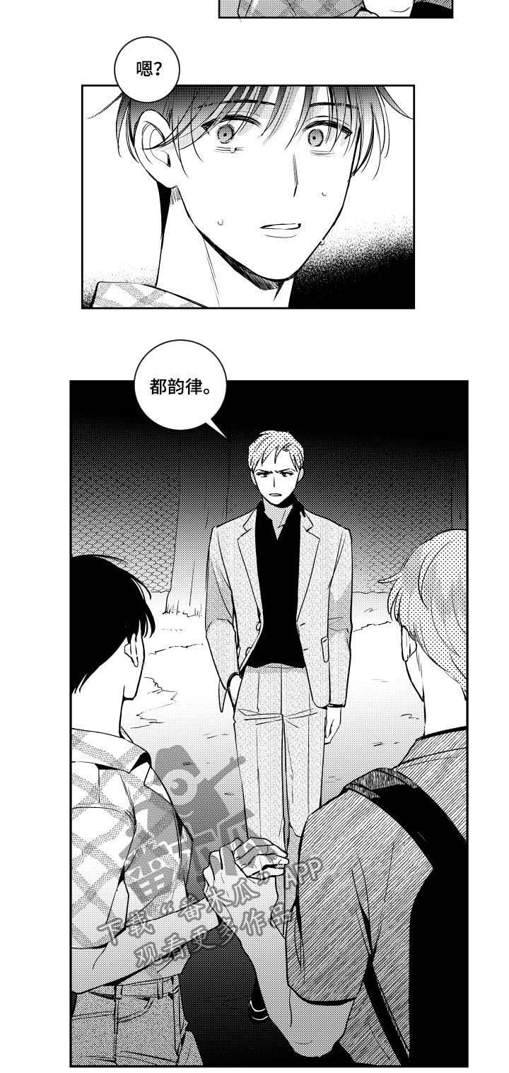 《甜蜜社团》漫画最新章节第53章：恶心免费下拉式在线观看章节第【5】张图片