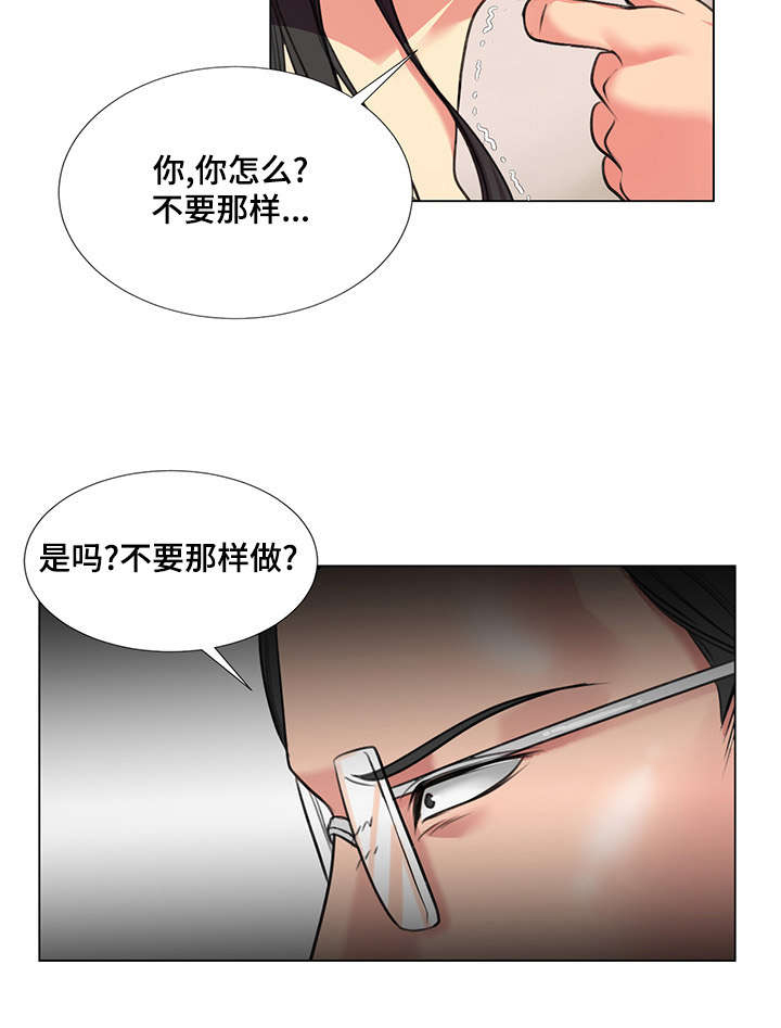 《参选者们》漫画最新章节第32章：威胁免费下拉式在线观看章节第【1】张图片