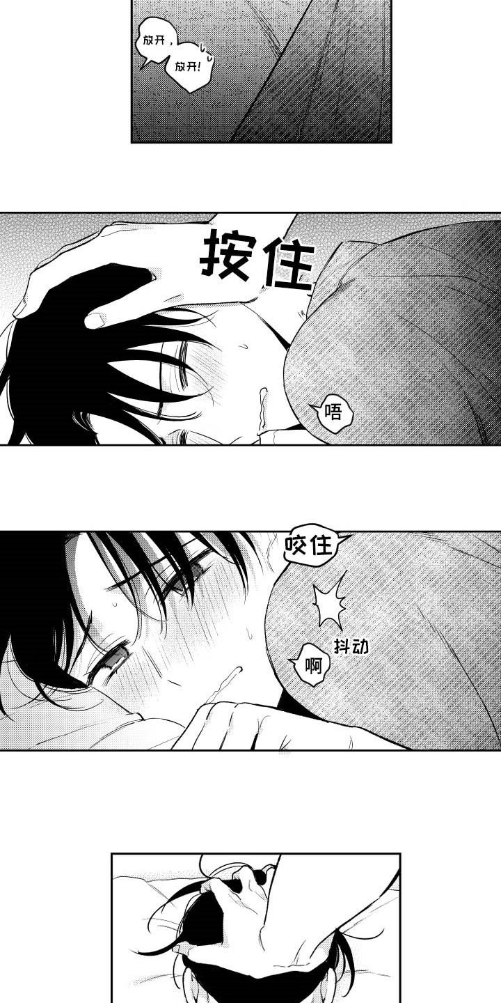 《甜蜜社团》漫画最新章节第122章：【番外】没有我不行免费下拉式在线观看章节第【8】张图片