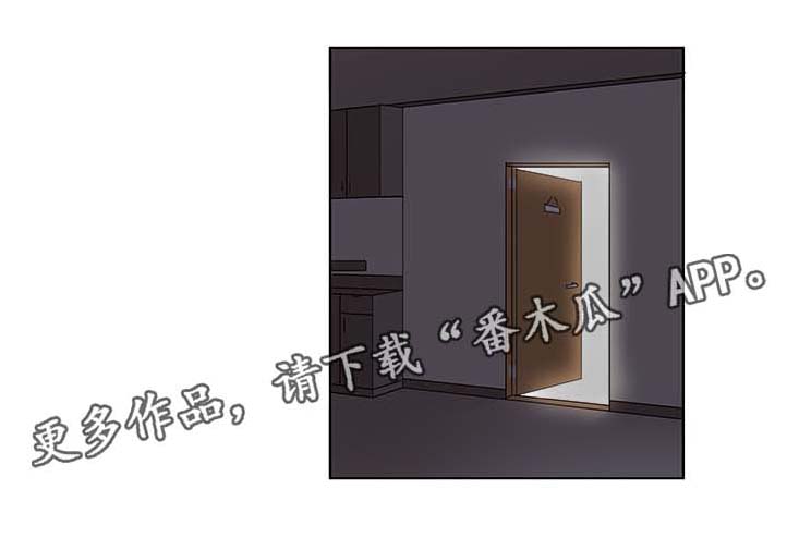 《独特嗜好》漫画最新章节第21章：可以去您家吗免费下拉式在线观看章节第【3】张图片